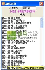 亚游官方app